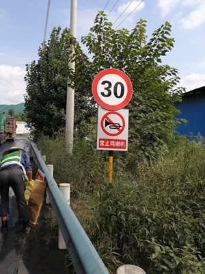 道路交通标识牌