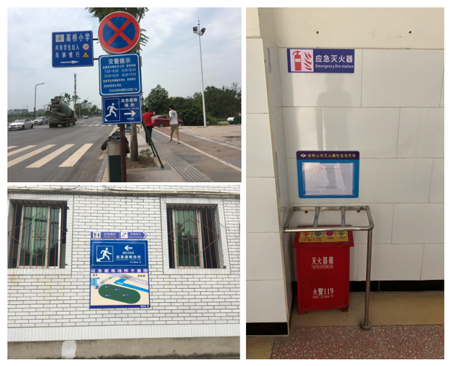 内江高新区新增60个应急避难场所标识和指示牌