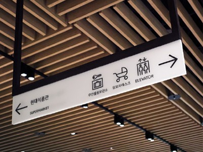 商场标识标牌导视系统设计原则