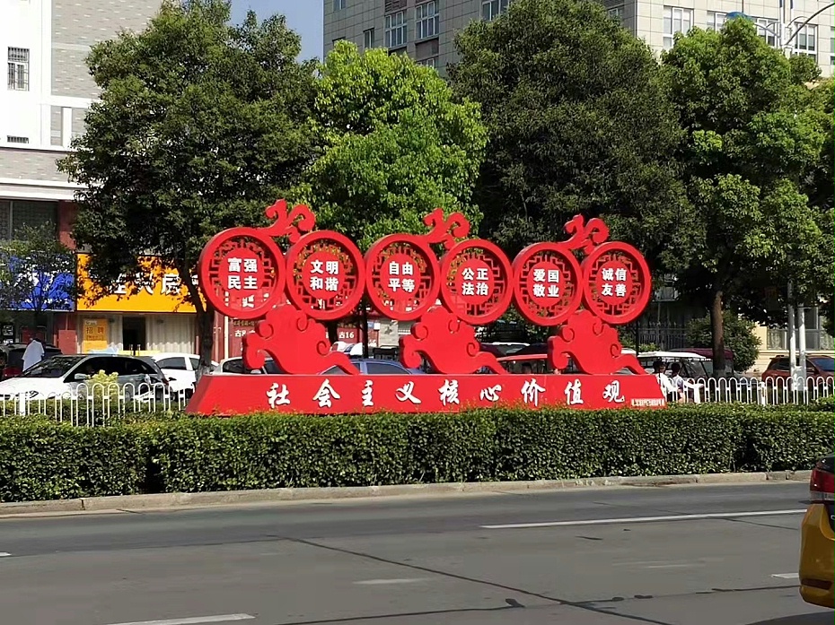 标识牌