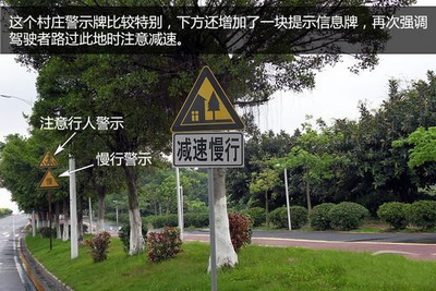 警告交通标示牌