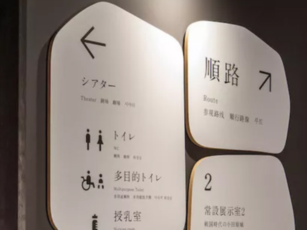 武汉自由广告标牌标识设计定制