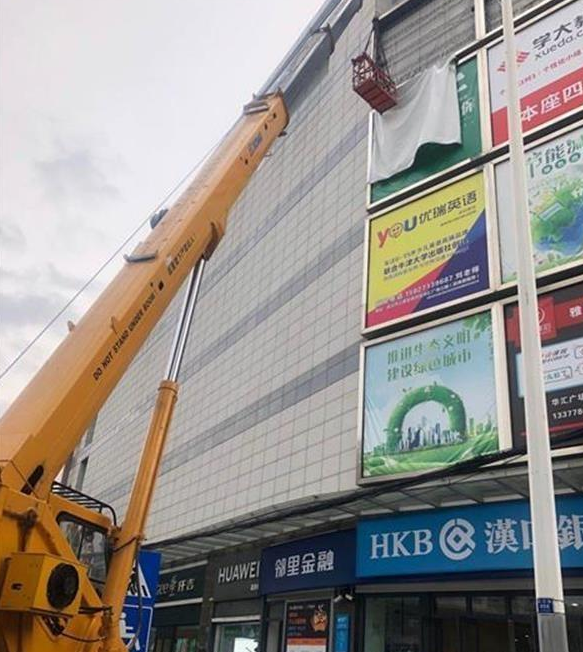 江夏城管消除高空隐患，集中拆除大型户外广告牌