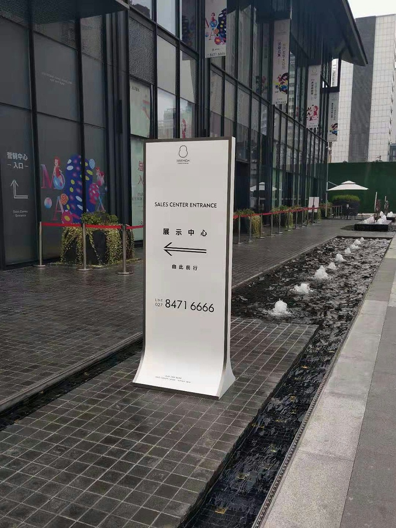 标示牌