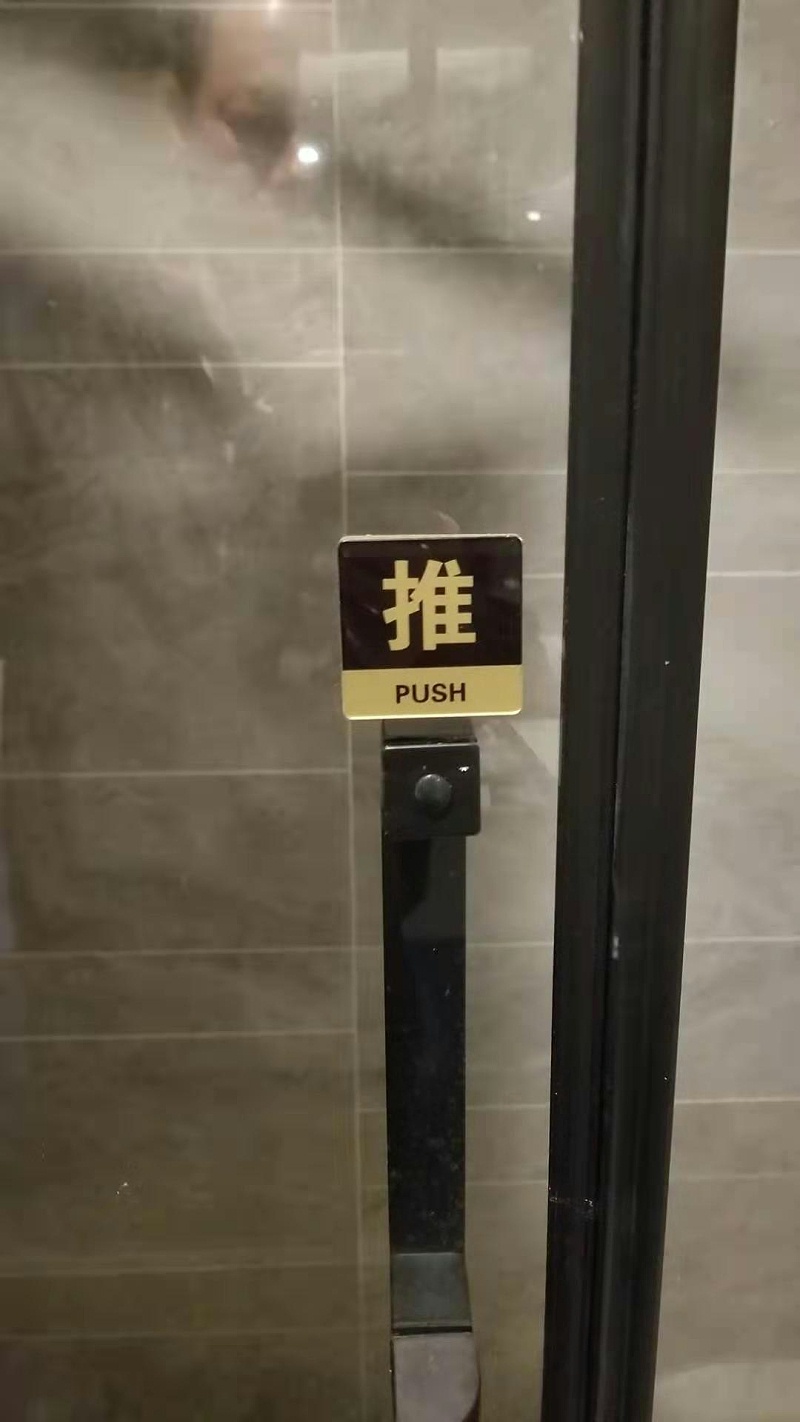 标识 标牌 标识 标牌
