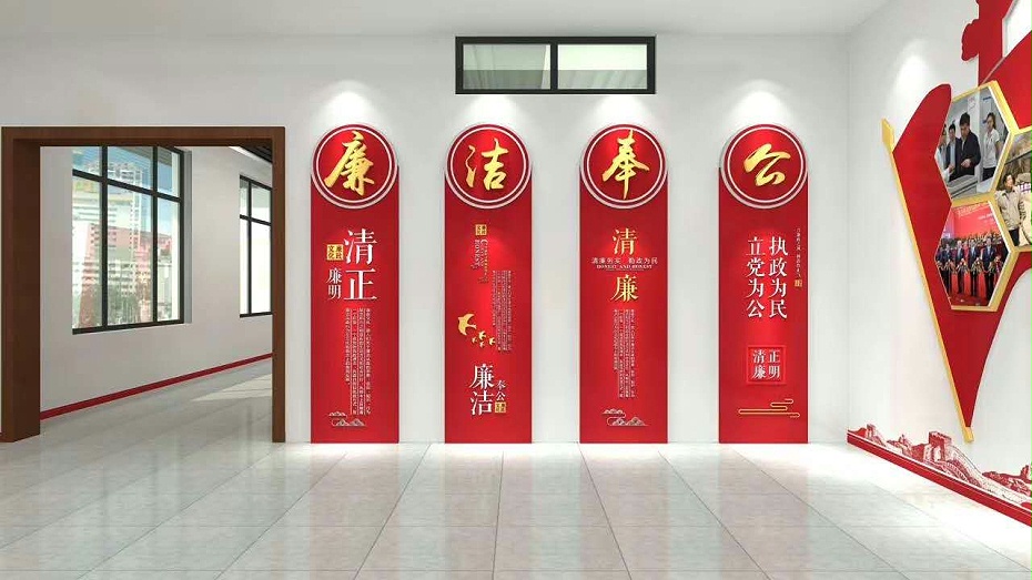 党建标识标牌文化墙效果图