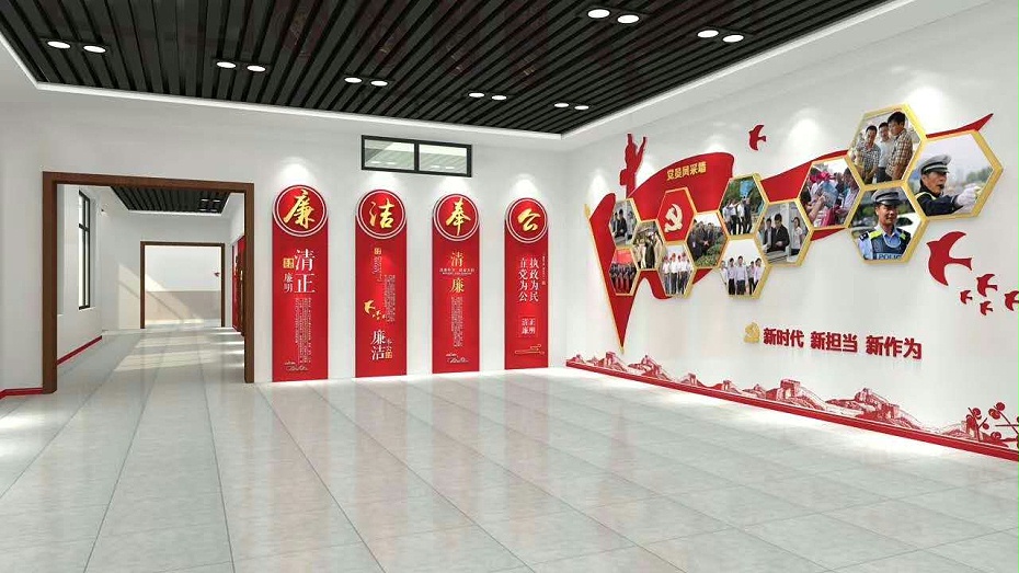 党建标识标牌文化墙效果图
