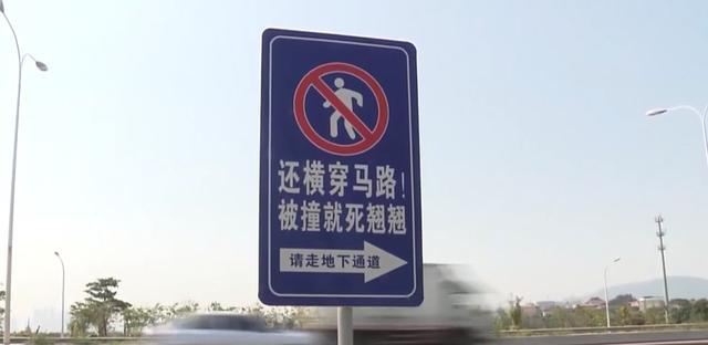 交通警示牌