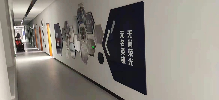 企业文化墙 企业文化墙