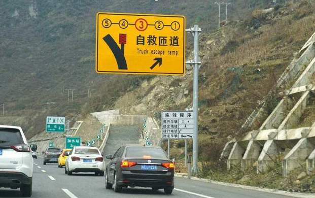 道路交通标识牌