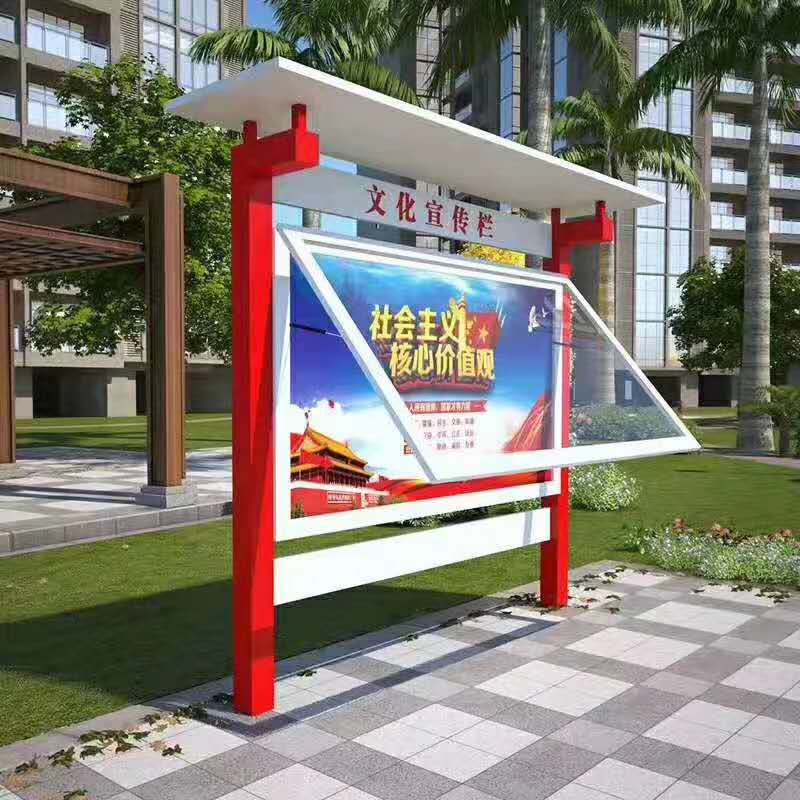 党建宣传栏文化墙